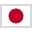 日本語